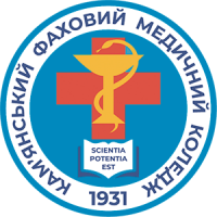 Кам'янський фаховий медичний коледж